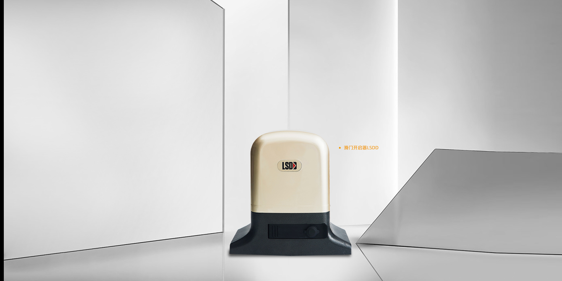 杭州陶门开门机有限公司